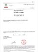 China ZIZI ENGINEERING CO.,LTD Certificações